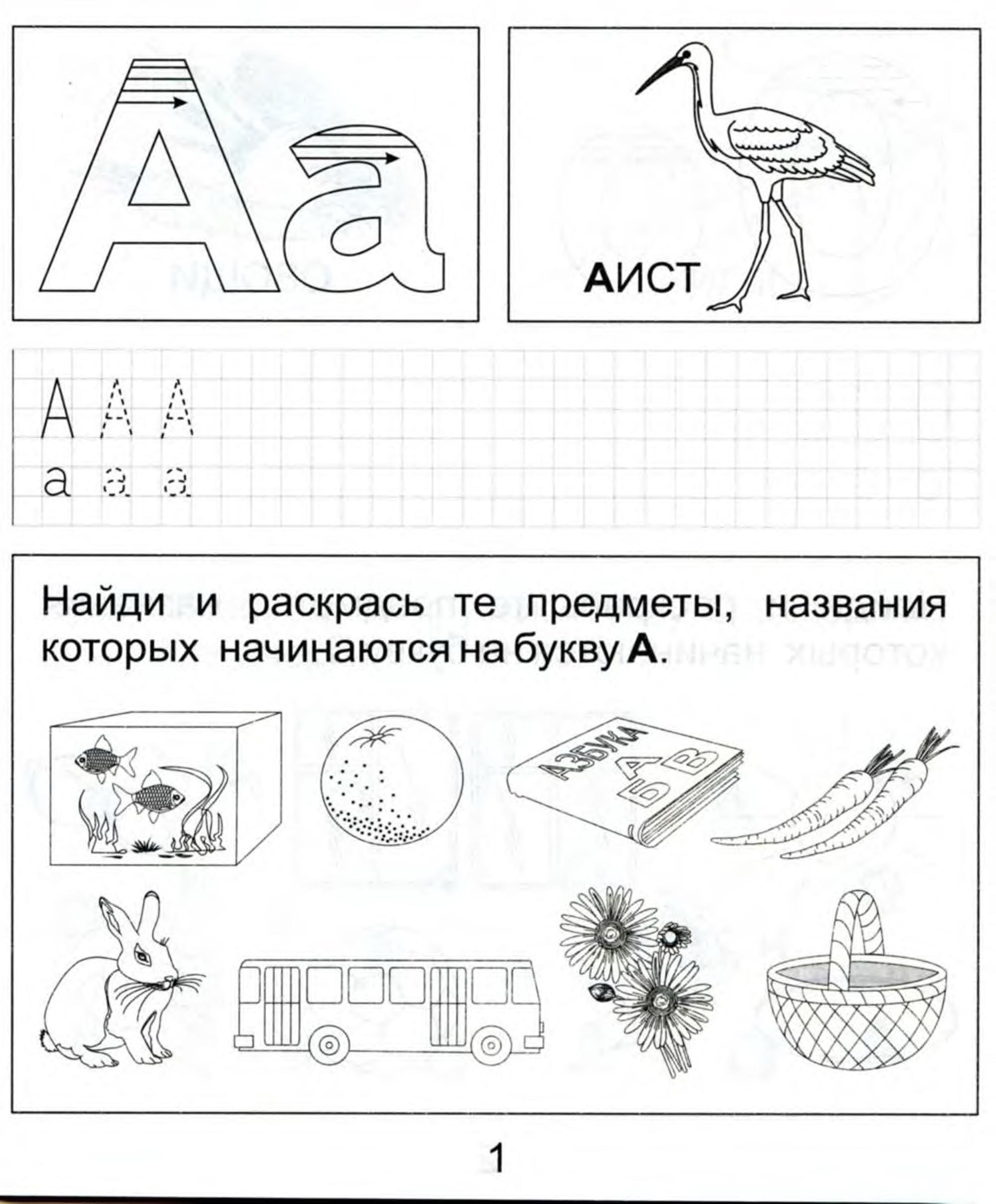Темные начало читать онлайн
