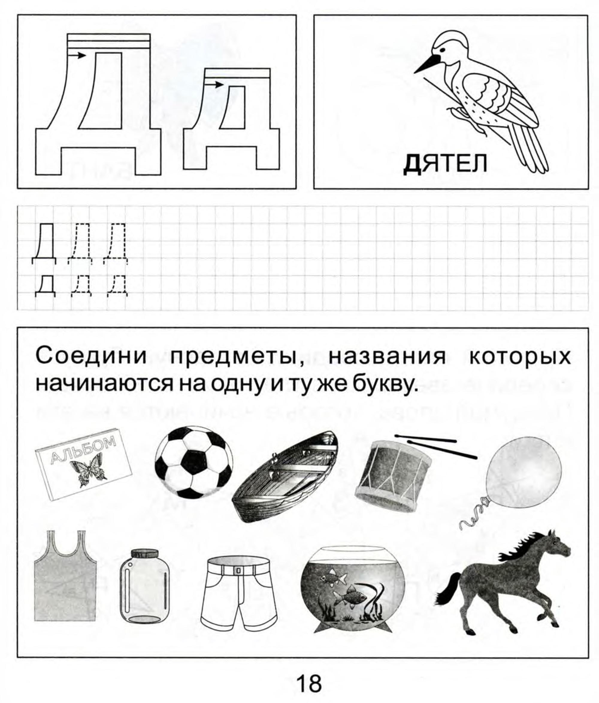 Читать книгу в.фролов
